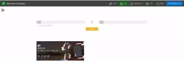 有没有免费英语翻译神器,最精准的英语翻译软件