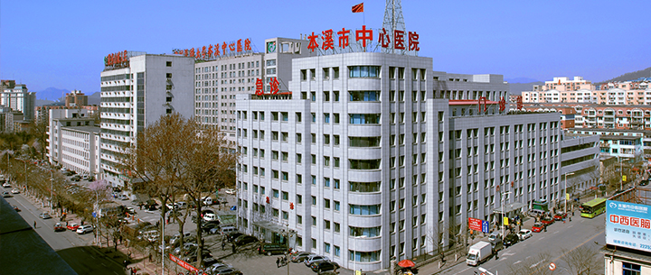 辽宁曾经有多少个直辖市,辽宁鞍山曾经是直辖市吗