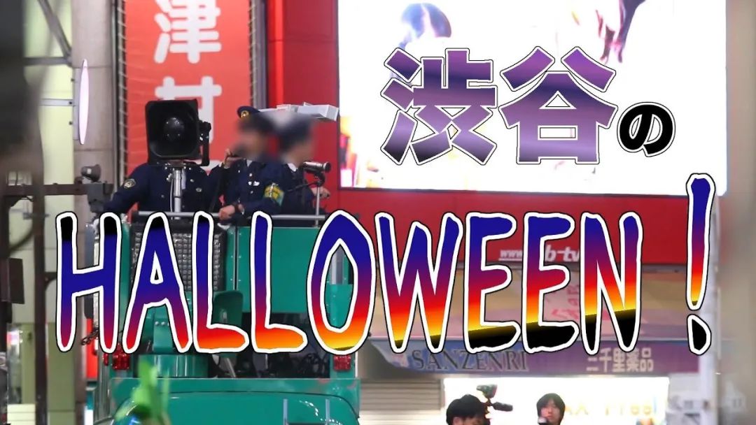 “警惕涩谷”！潮流圣地是如何变成“日本之耻”的？