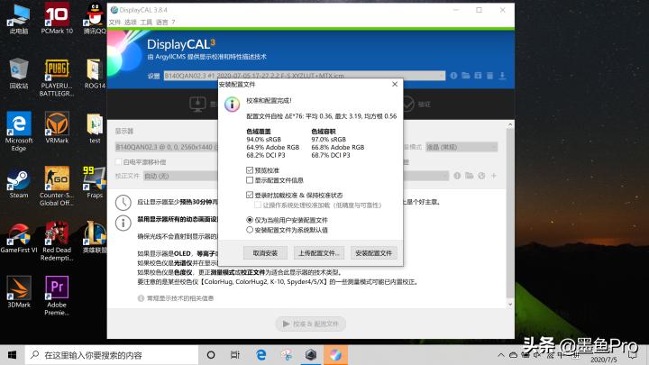 rog幻14深度评测,rog幻14评测经典版
