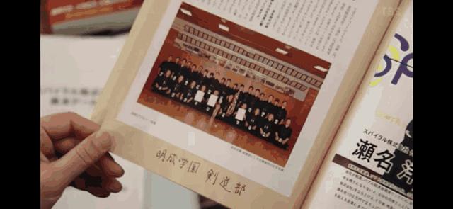 半泽直树回归原因,半泽直树第几集找回了5亿