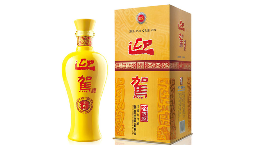 安徽消失的白酒品牌,安徽十大白酒品牌你一定都听过