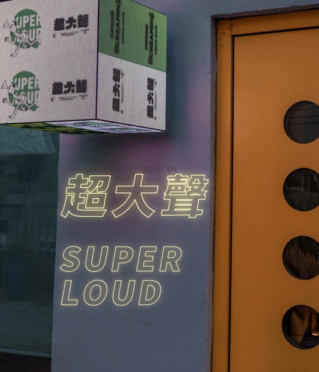 破防了！沈阳这10家绝美新店堪称颜狗天堂