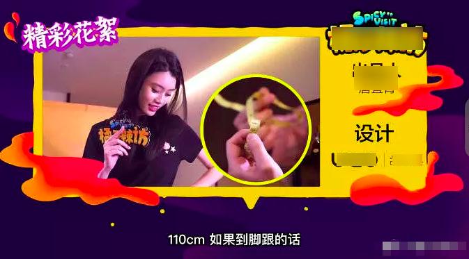 关晓彤唐嫣身高对比,关晓彤和唐嫣腰谁更细