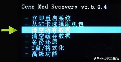 手机重装系统多少钱,华为手机重装系统方法