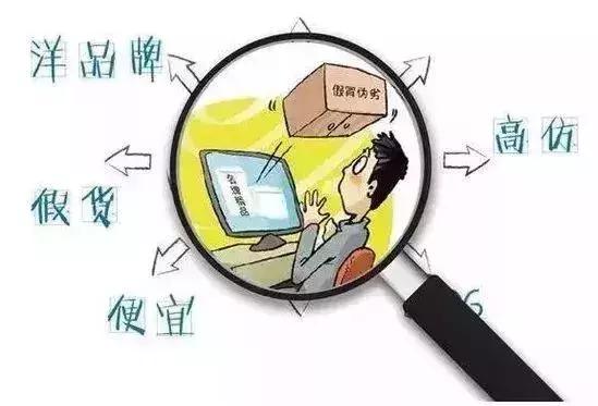 再见了，代购！再见了，微商！