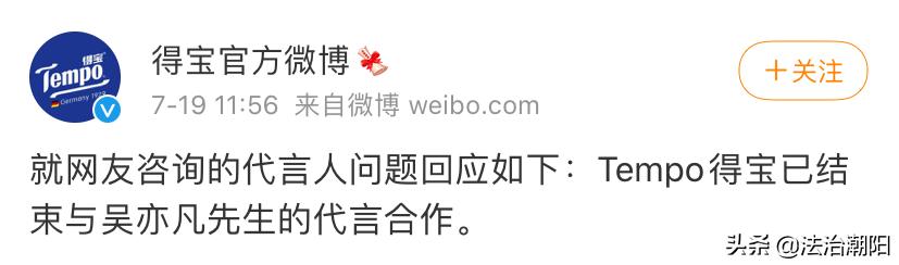 吴亦凡事件是谁爆料出来的,吴亦凡事件录像哪里来的