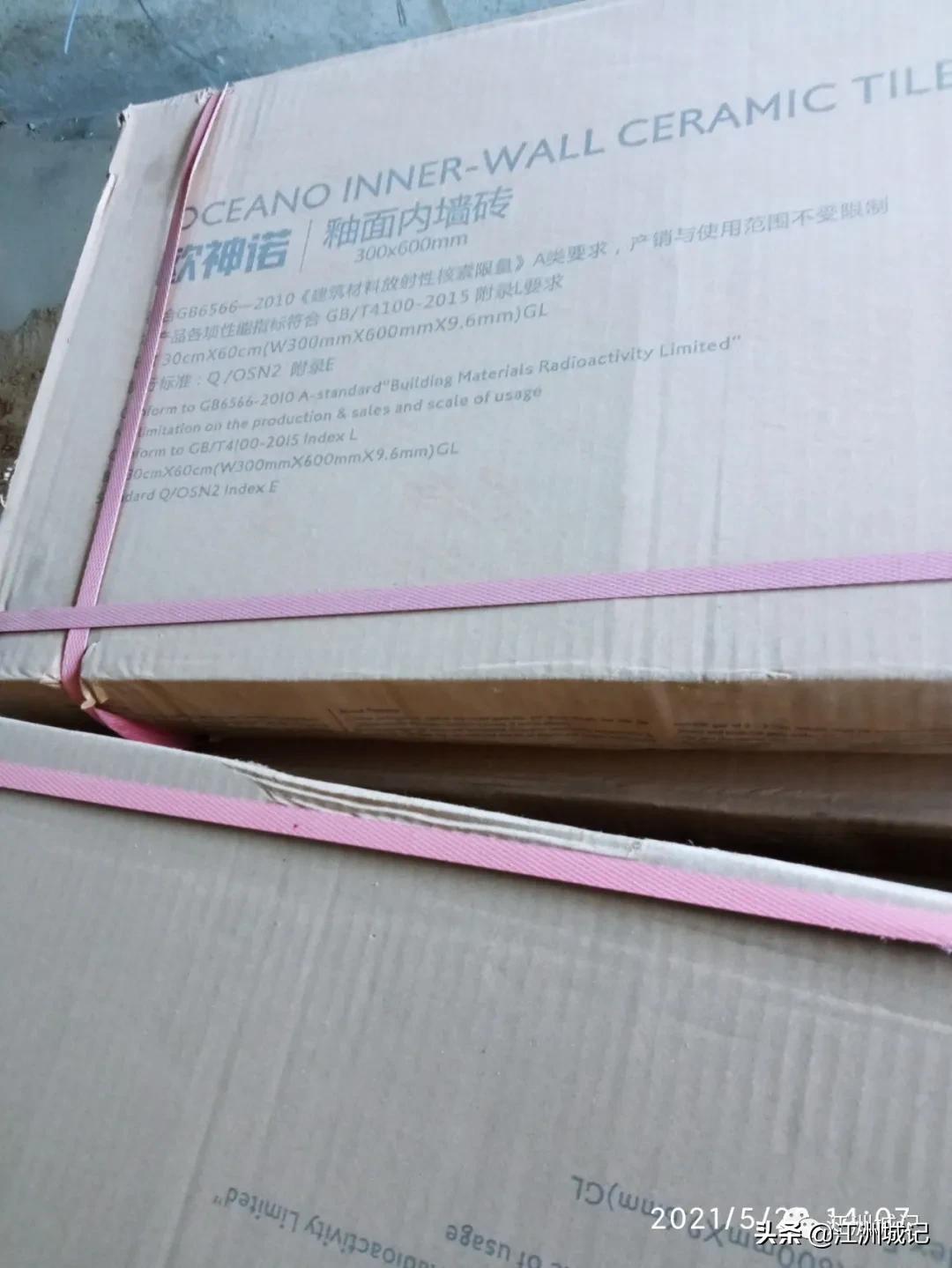 景瑞天赋滨江装修质量,景瑞天赋滨江封阳台