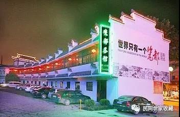 千年瓷都景德镇的由来,瓷都景德镇的变化