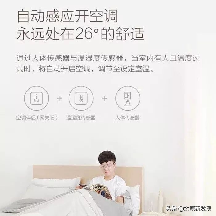 太原一站式装家购物！玩转米粉节全攻略！装家没想到如此简单