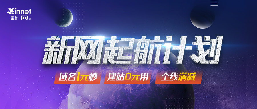 注册一个com域名要多少钱一年,com域名注册最便宜