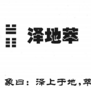 高考结束，为有缘看到此文的学子前程共卜一卦，结果是真应景