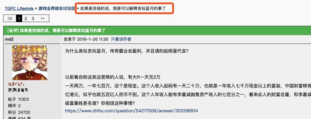 贪玩蓝月高级辅助,贪玩蓝月游戏广告没有了