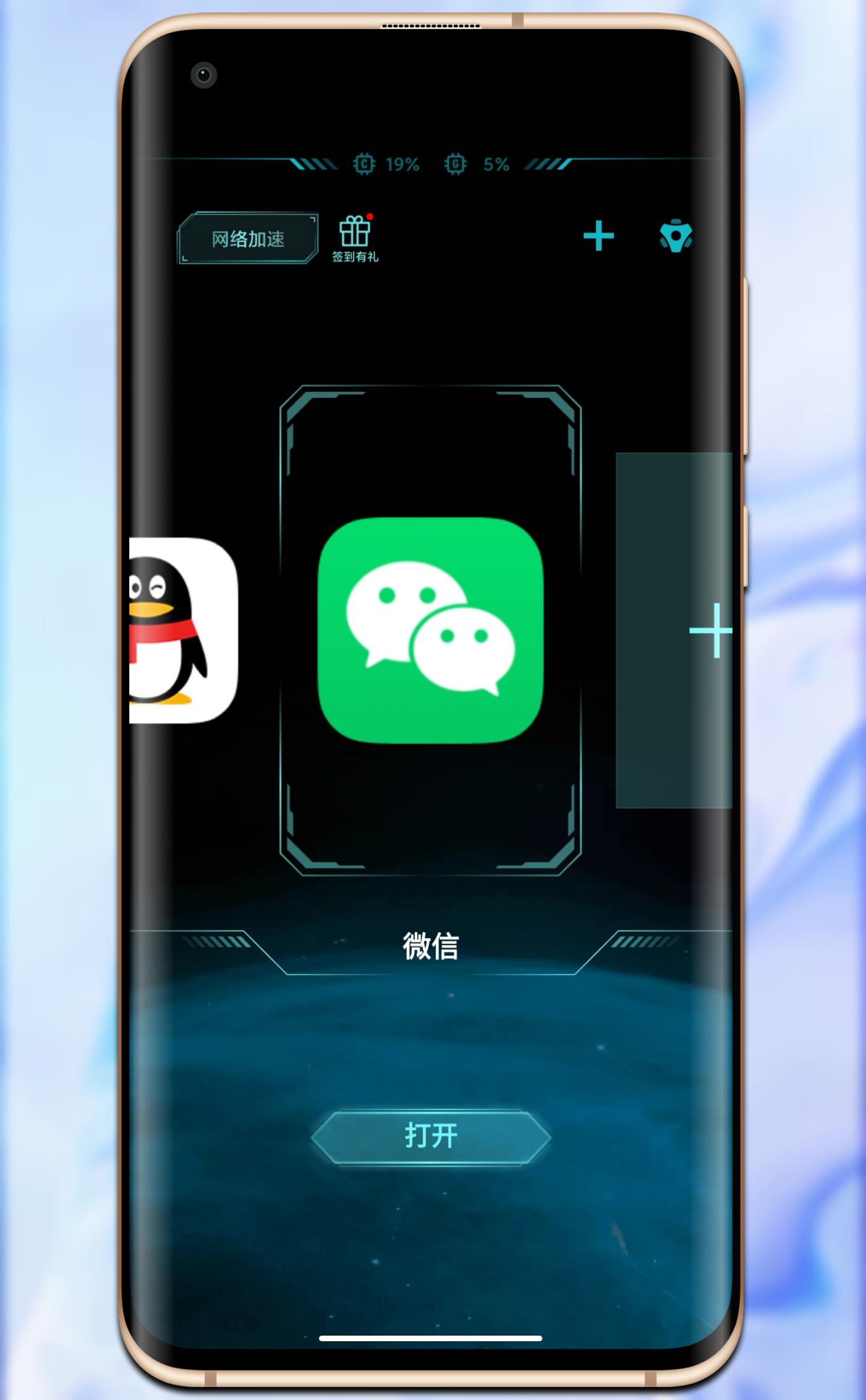 miui12应用快速切换,miui12.5玩机技巧