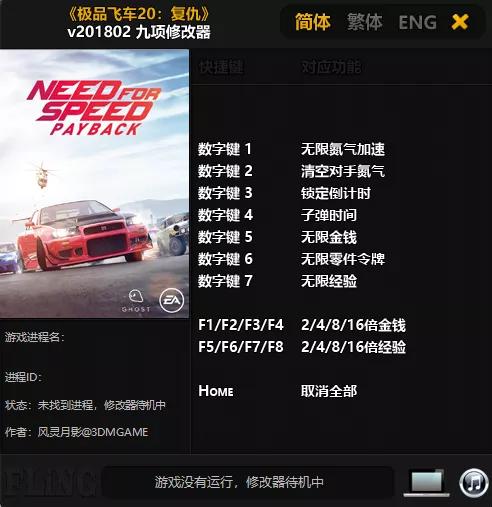 腾讯最新打击外挂,腾讯反外挂最好的游戏