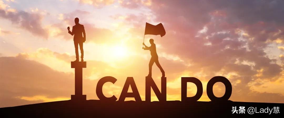 告诉你，如果觉得累了该怎么办？