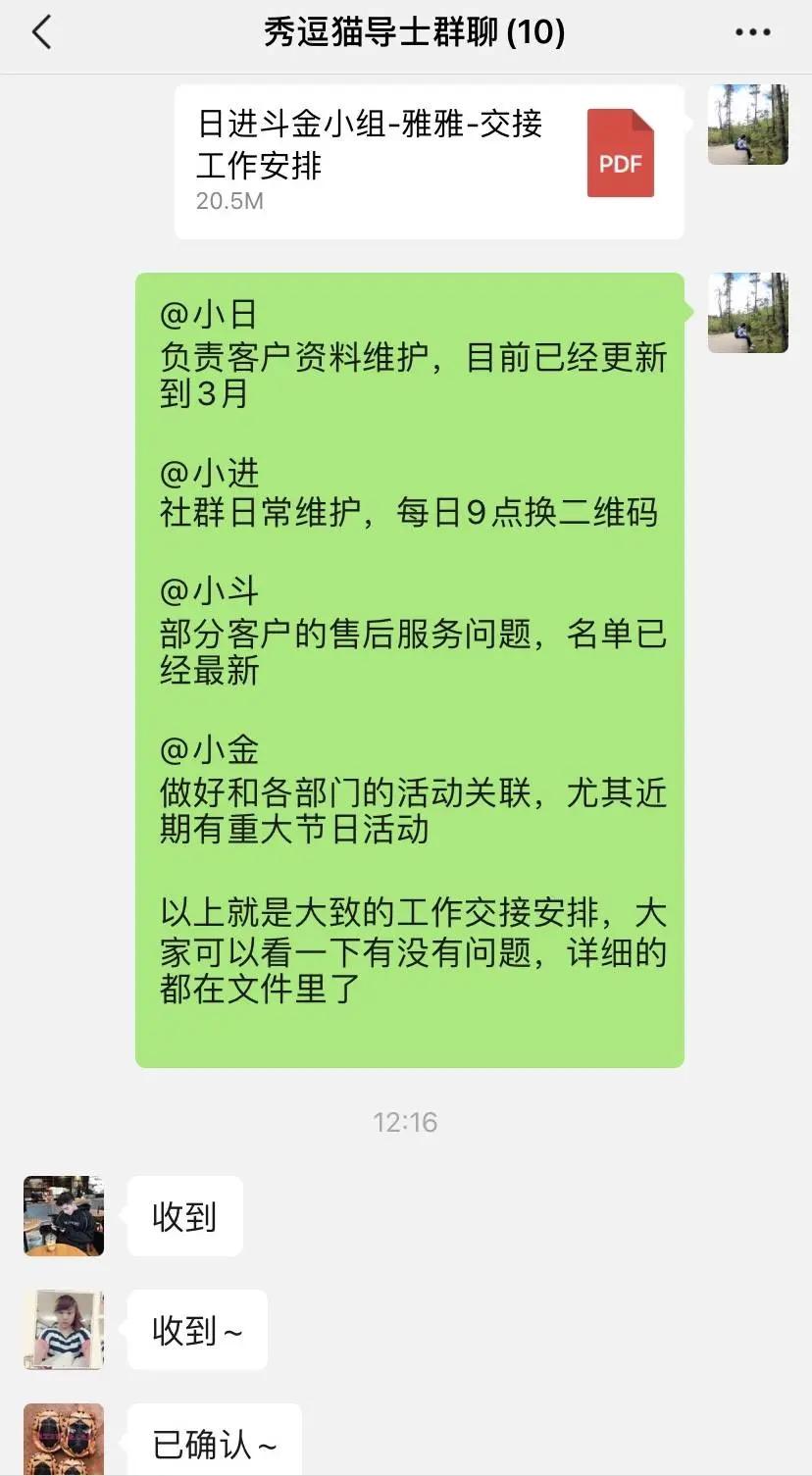 辞职后怎么退工作群？高情商的人不会默默退群，而是注意这3点
