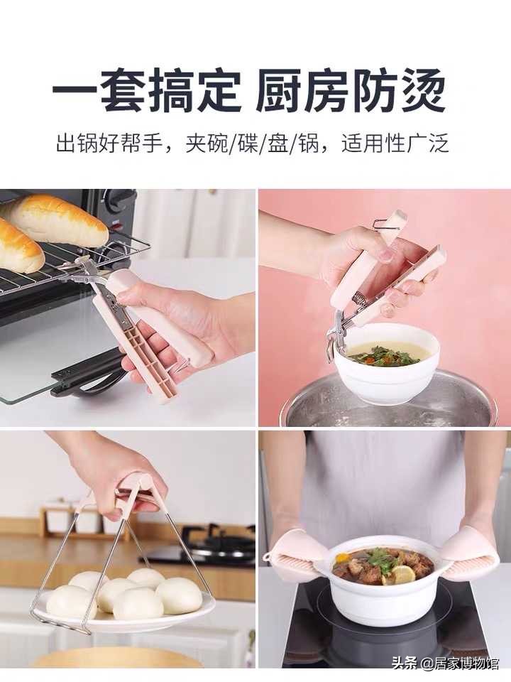最容易被忽视的家居用品,最不实用的家居用品