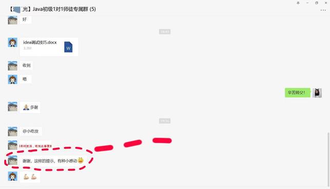 it大牛是怎么学习的,it大牛直播视频