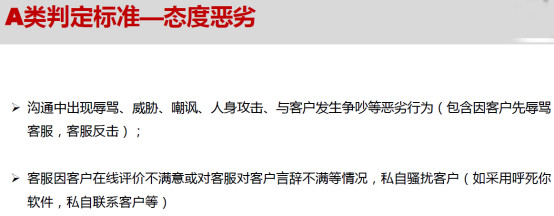 京东咚咚过了考核时间要挂起吗,京东自营客服认证考试三次没过