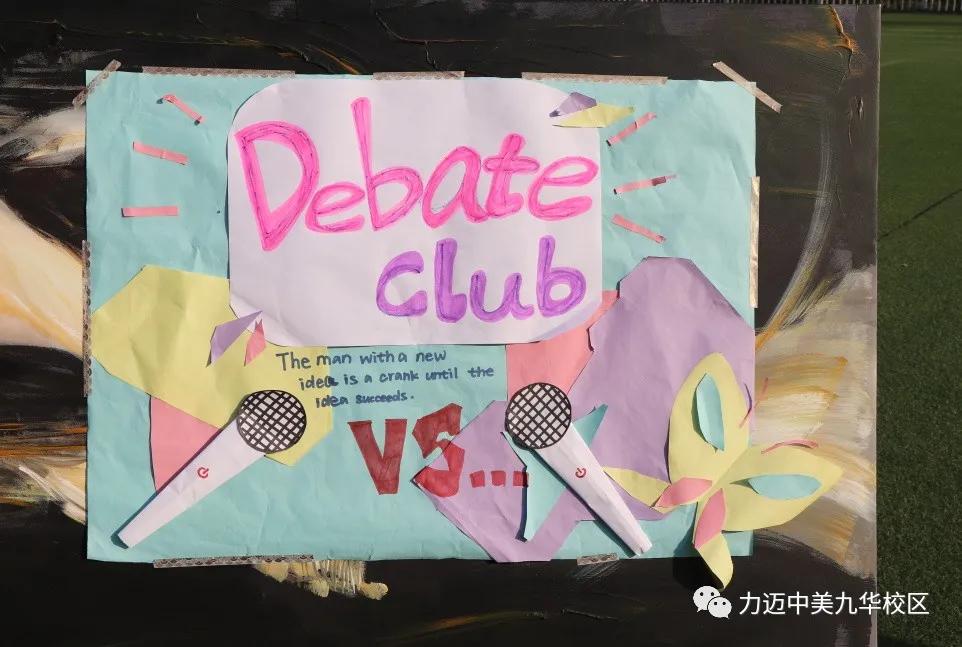 薪火相传百花齐放|力迈国际高中社团纳新活动大放送