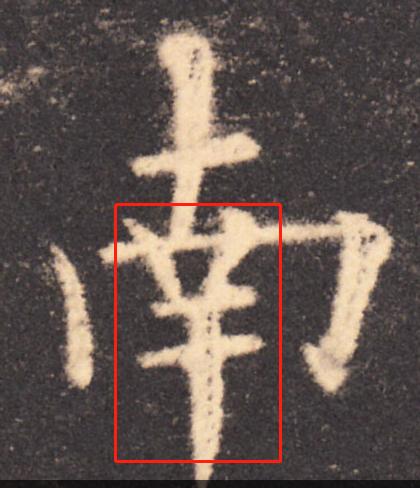 硬笔楷书书法教程入门,书法楷书入门学欧体还是颜体