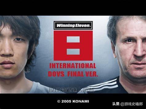 哪代实况足球有经典球员,那些年的巅峰时刻