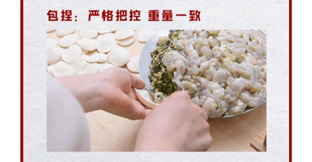 喜家德章鱼小红饺哈尔滨,喜家德小红饺黄河路