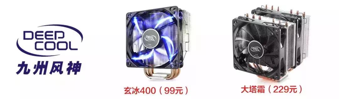 怎么判断散热器与cpu贴合,怎么分辨散热器尺寸