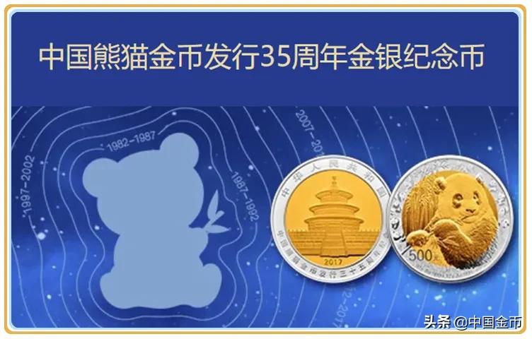 熊猫金币一套五枚多少克,一公斤熊猫金币大全