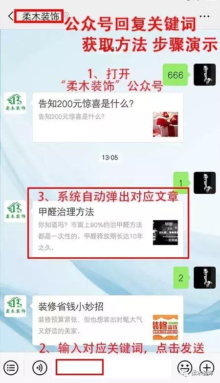 哪种植物花香助眠,安眠植物