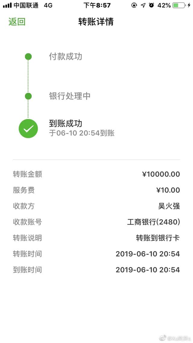 鼎盛国际娱乐*彩博**项目圈钱诈骗