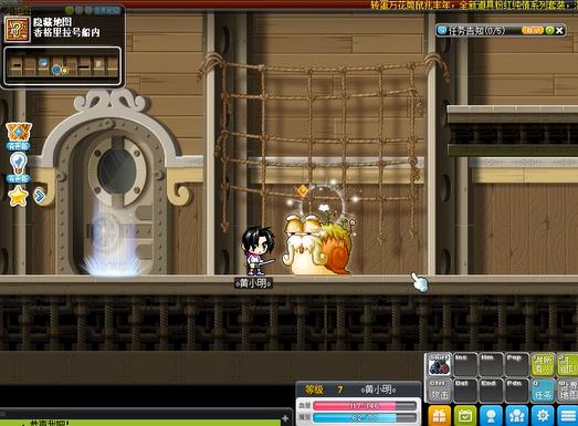 冒险岛100级以前难练的职业,试玩冒险岛