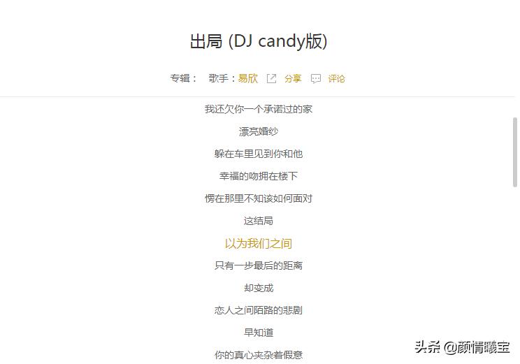 抖音网红张小九最好听的十首歌,2021年抖音最火的十首歌