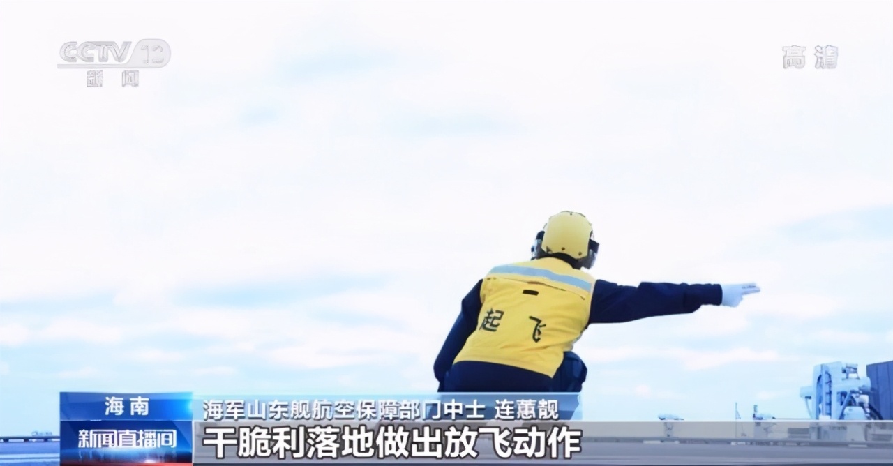 近距离观看山东舰,探访国产航母山东舰完整版