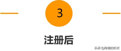 跨境小白指南,跨境小白怎么入门