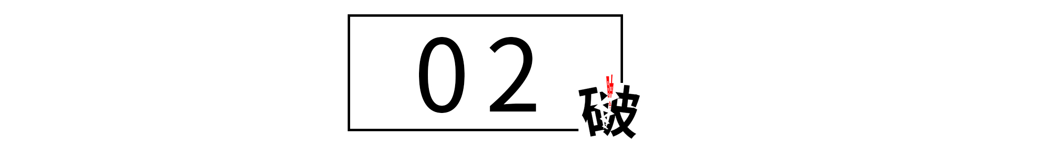 以前同事欠我2000拖着不还怎么办,同事借了2000没有还该怎么开口要