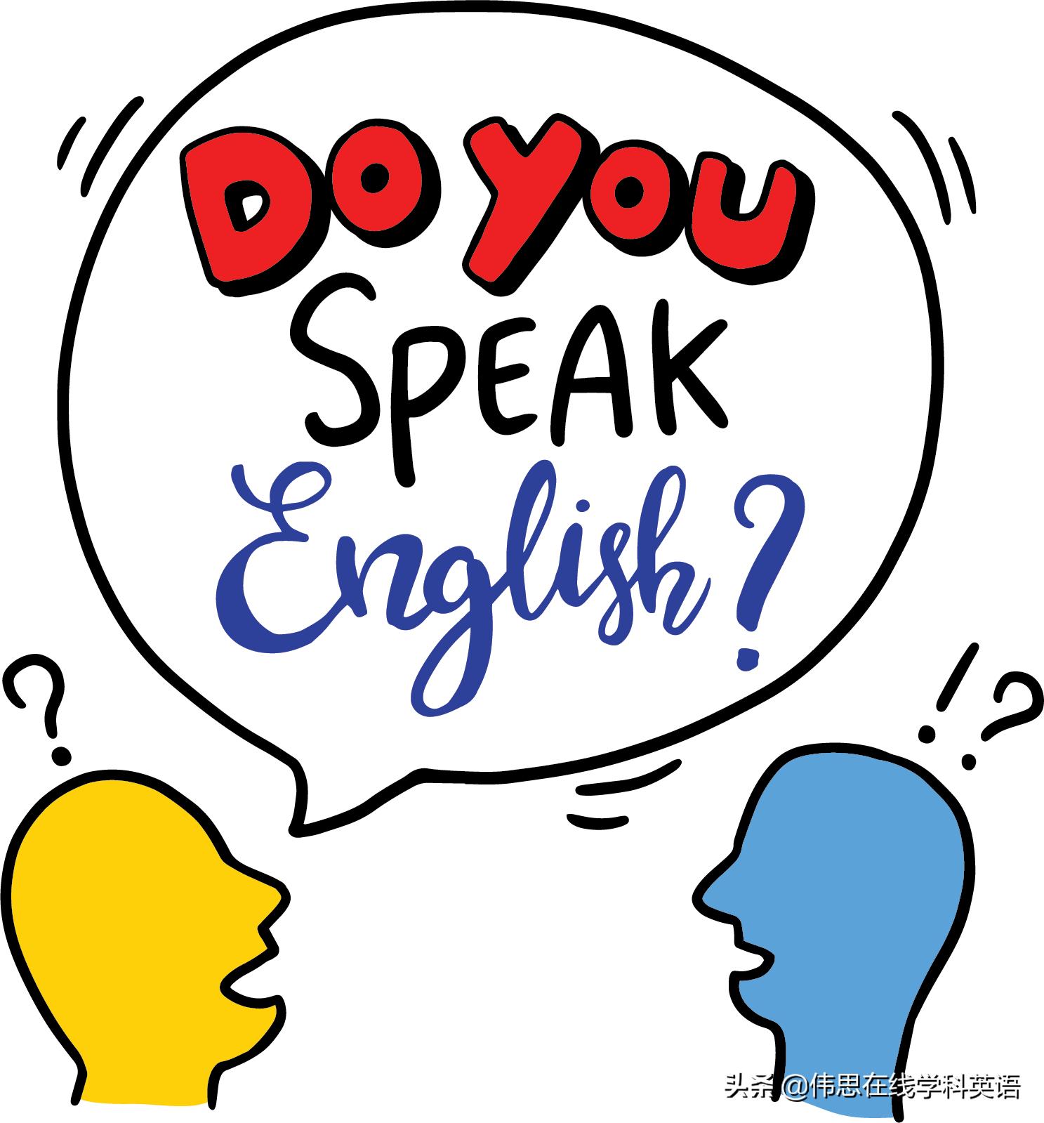 高中生如何提高英语口语能力,如何提高英语口语能力app