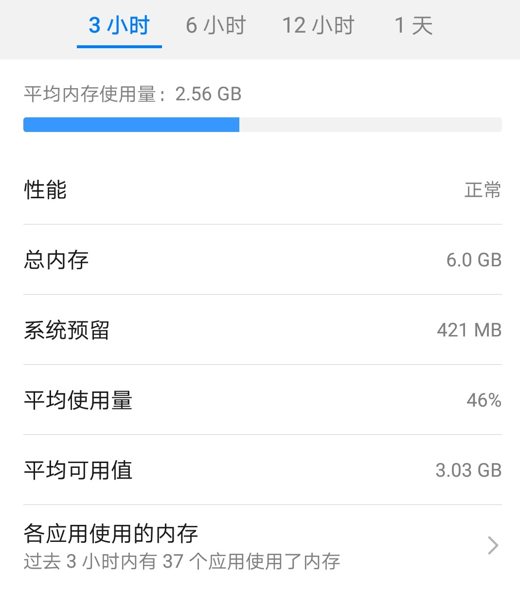 手机开发者选项各项功能解析,手机开发者模式应该开启哪些功能