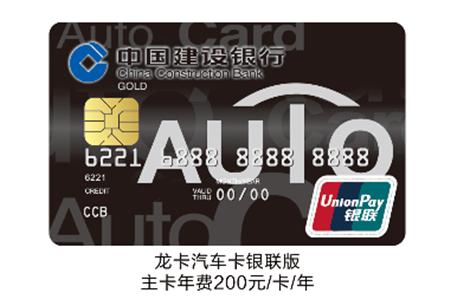 建行值得办的visa信用卡,建行信用卡的用法与技巧