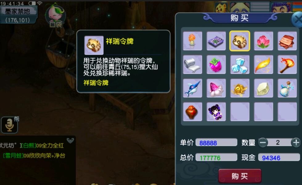 梦幻西游队长得东西几率,梦幻西游队长有奖励吗