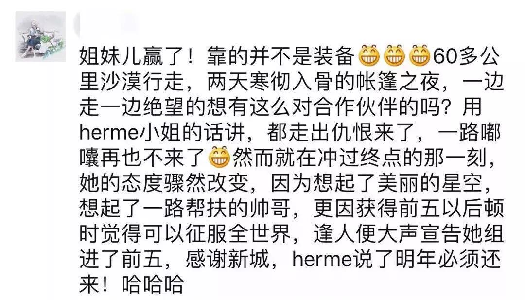 公司团建的正确打开方式,怎么做让企业和员工都满意的团建