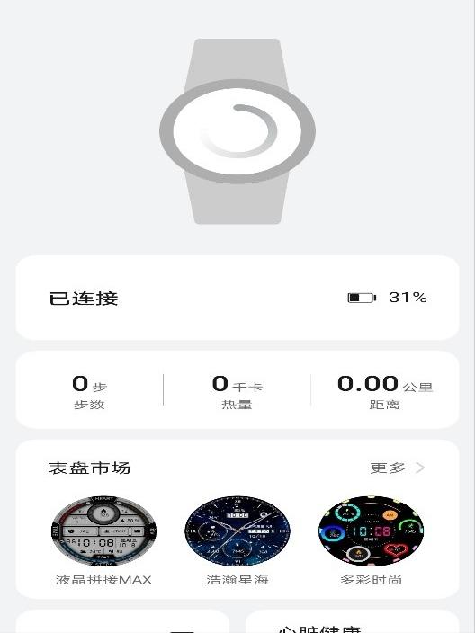 oppowatch3pro电信esim开通,华为watch3开通电信一号双终端
