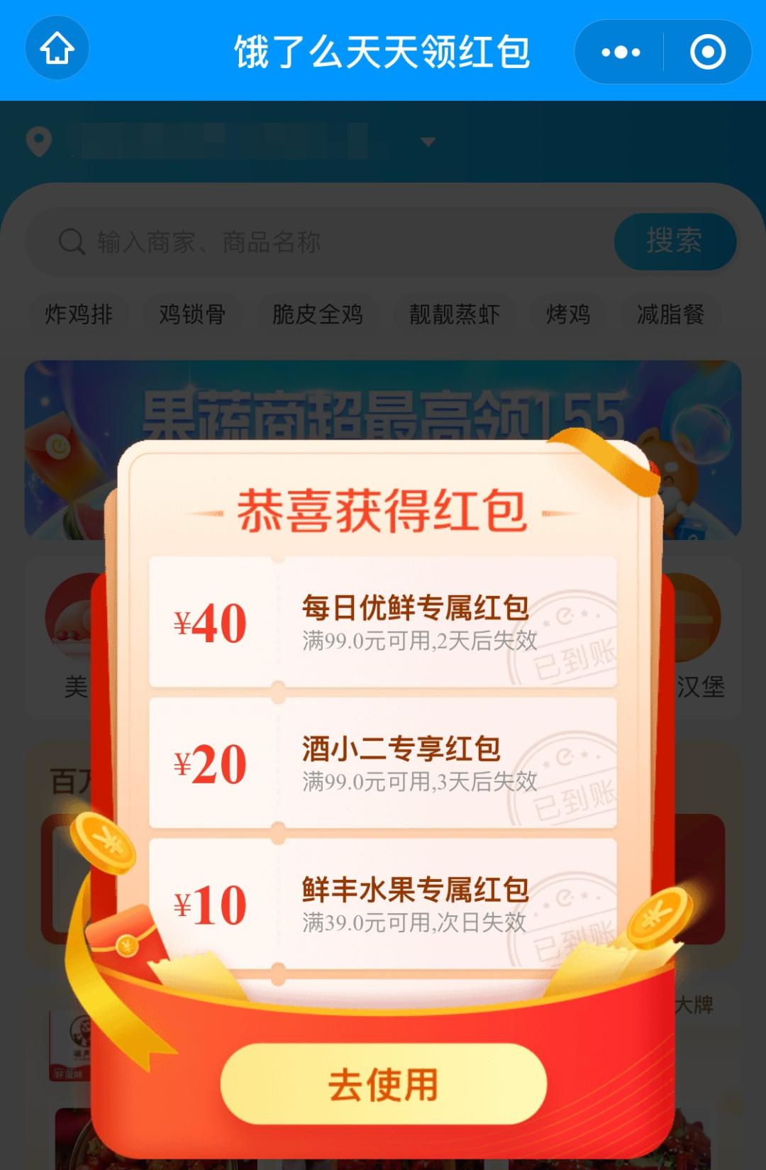 外卖公众号和外卖小程序有啥区别,外卖cps平台订阅功能配置教程