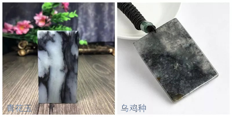 水墨玉与乌鸡种翡翠的区别,翡翠乌鸡和青花区别图解