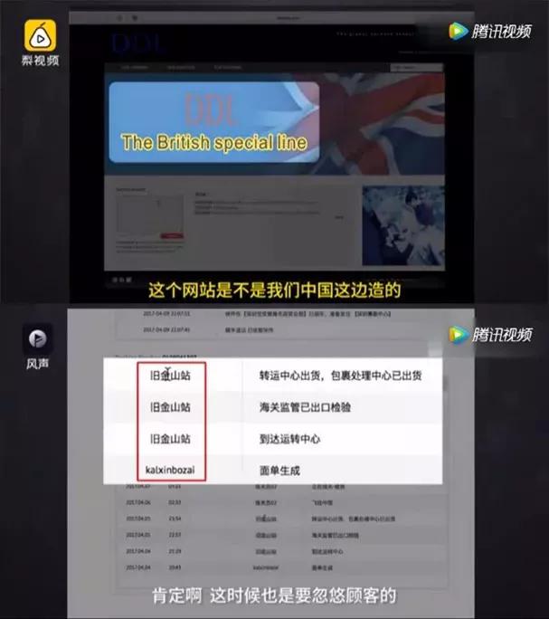 代购骗局套路,代购的套路你受得了吗