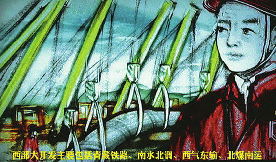 沙画师王经华用流沙讲故事