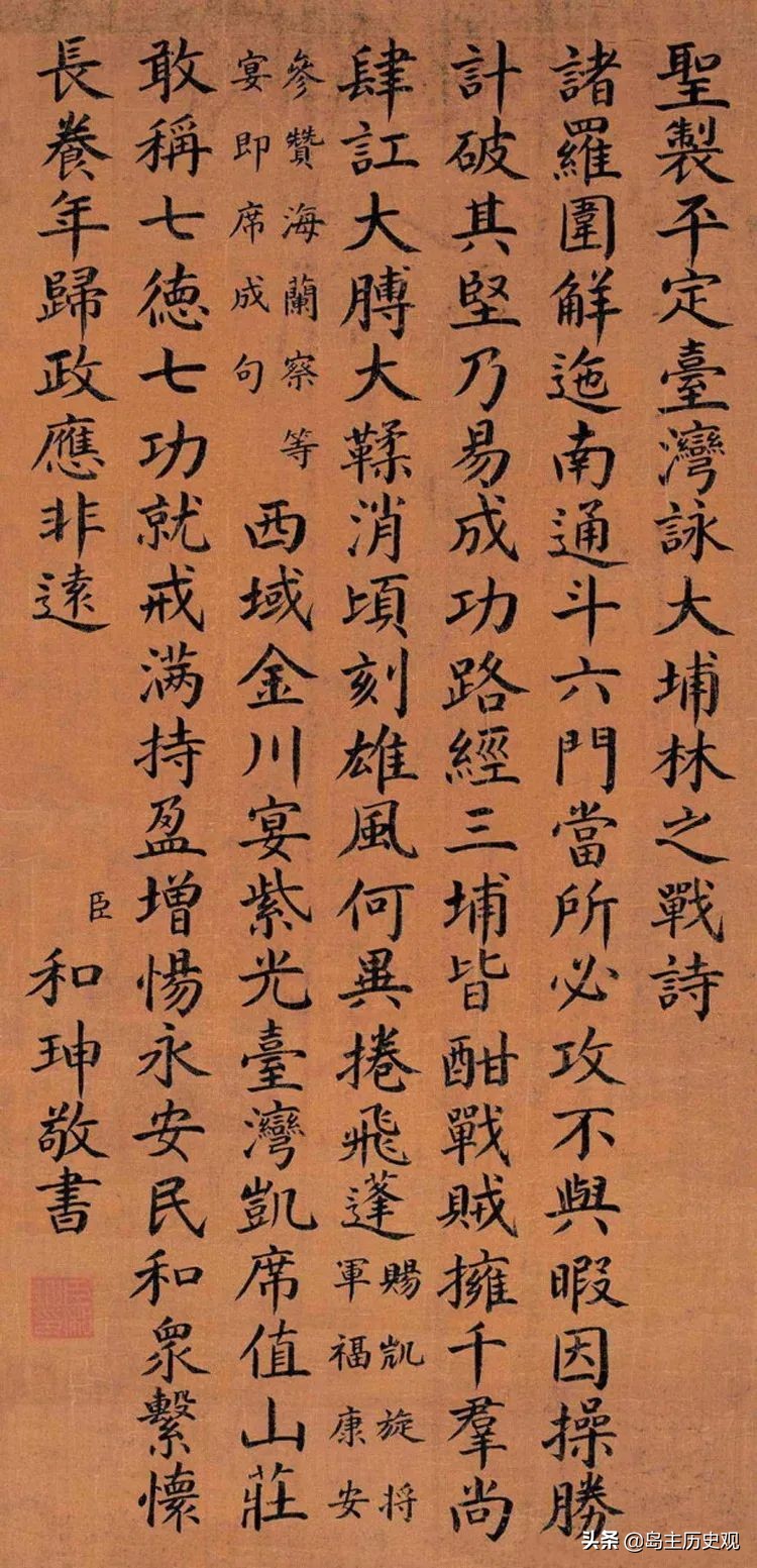 读音最多的字有哪些,读音最多的一个字是什么字
