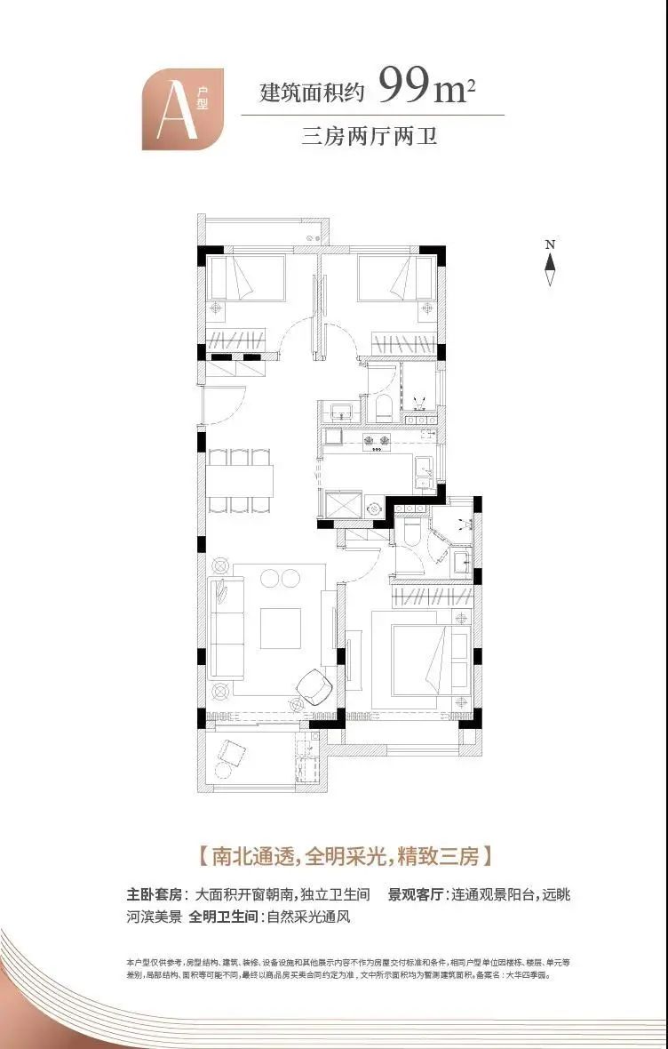 顾村值得买房吗,上海市顾村刚需买房