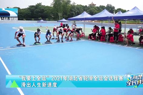 湖北第二师范学院体育专业,湖北省第二师范学院评优